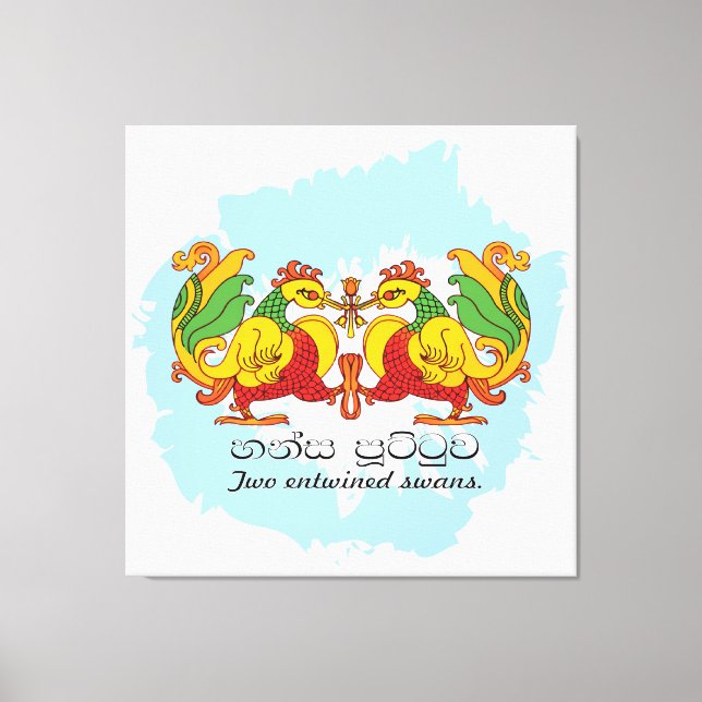 Toile Hansa Puttuwa – Two Entwined Swans (Recto)