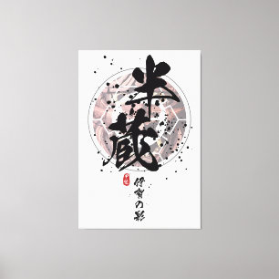 Toile Hanzo - L'ombre de la calligraphie des iguanes