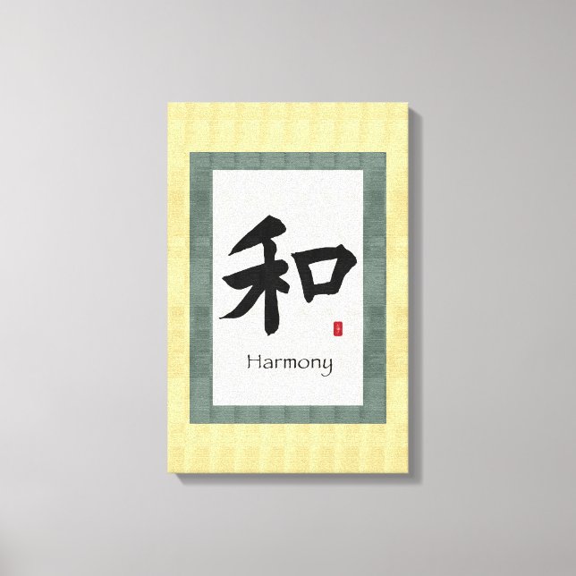 Toile Harmony Chinese Calligraphy Art (Recto)