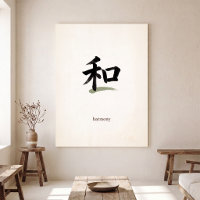 Toile Harmony Kanji Art Japonaise Symbole Wa Zen
