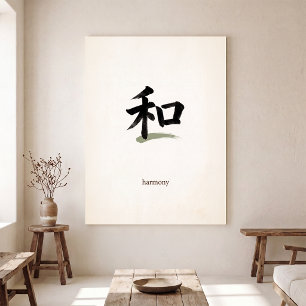 Toile Harmony Kanji Art Japonaise Symbole Wa Zen