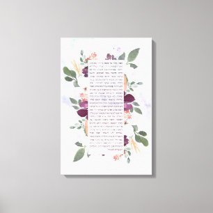 Toile Hébreu Eshet Chayil Femme de vaillance - Biblique