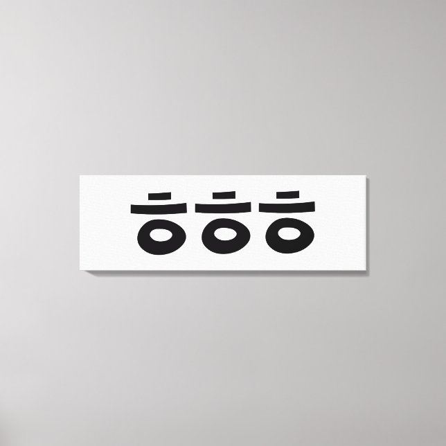 Toile HEHEHEHE ㅎ ㅎ ㅎ Coréen Slang (Recto)