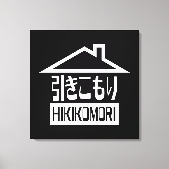 Toile Hikikomori 引 き こ も り Japonais (Recto)