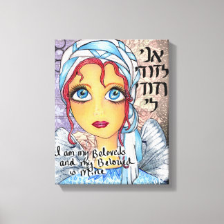 Toile I Am My Beloved's et My Beloved is Mine Canvas