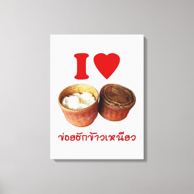 Toile I Heart [Love] Riz Sticky [Khao Niao] - Thai Isan (Recto)