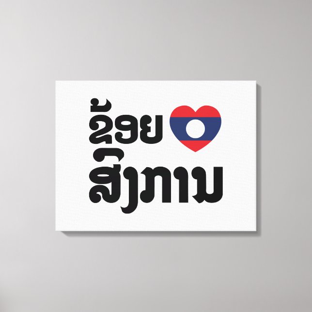 Toile I Heart (love) Songkan Laotian Language (Recto)