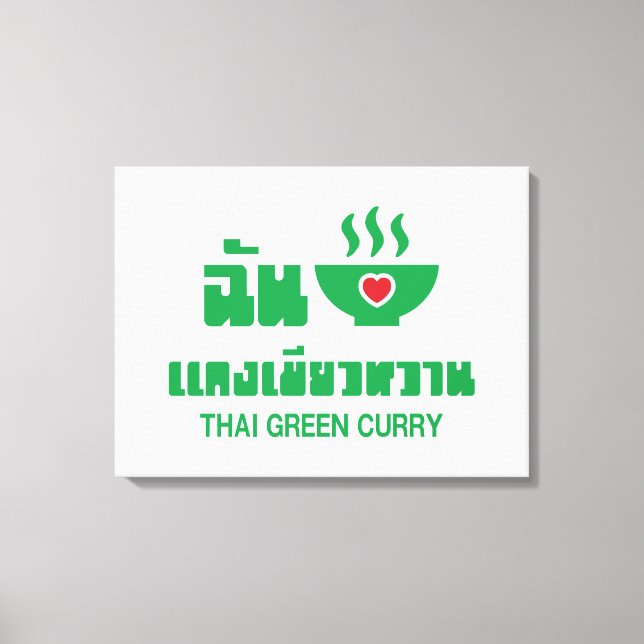 Toile I Heart (Love) Thai Green Curry (Recto)