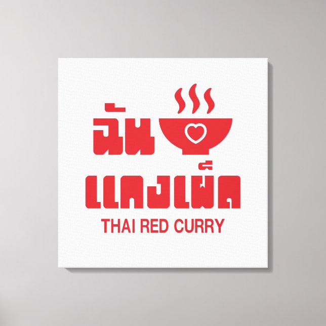 Toile I Heart (Love) Thai Red Curry (Recto)