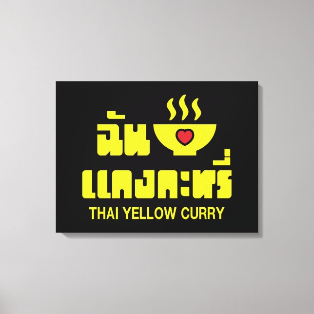 Toile I Heart (Love) Thai Yellow Curry (Recto)