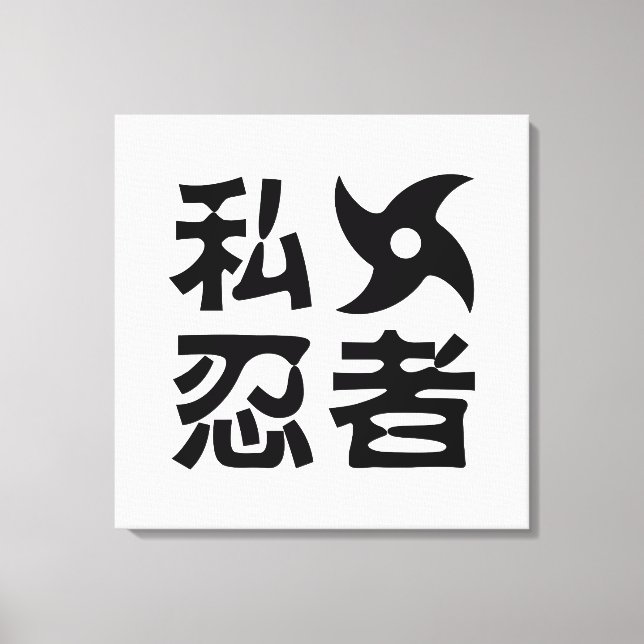 Toile I Shuriken Ninja ~ Japonais Nihongo Kanji (Recto)