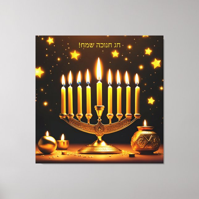 Toile Imaginaire Cute Vivid Hanoukka Menorah Stars (Recto)