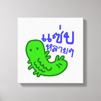 Insecte comestible > Trop de saveur ♦ Saep Lai Lai