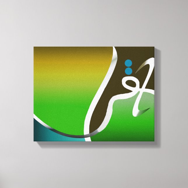 Toile Iqrah Read Calligraphic Islamic Art (Recto)