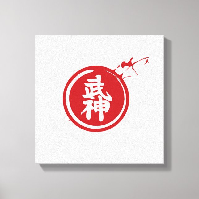 Toile Japonais BUJIN Kanji Wall Art (Recto)
