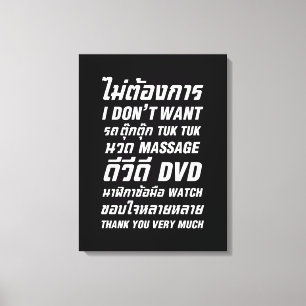 Toile Je ne veux pas TUK TUK MASSAGE DVD WATCH Merci
