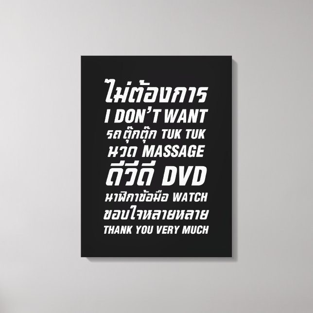 Toile Je ne veux pas TUK TUK MASSAGE DVD WATCH Merci (Recto)