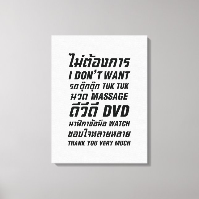 Toile Je ne veux pas TUK TUK MASSAGE DVD WATCH Merci (Recto)