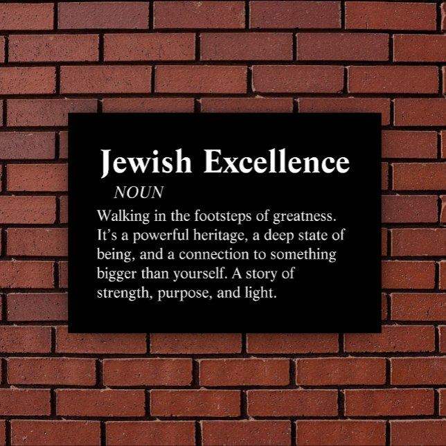 Toile Jewish Excellence Modern Minimal Wall Art Canvas (Créateur téléchargé)