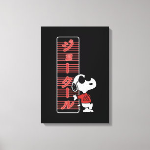 Toile Joe Cool Japonais Lumières