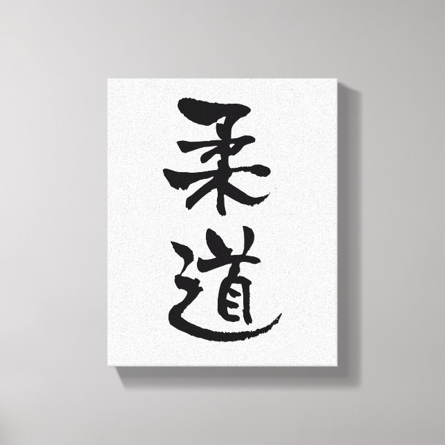 Toile Judo, calligraphie japonaise (Recto)