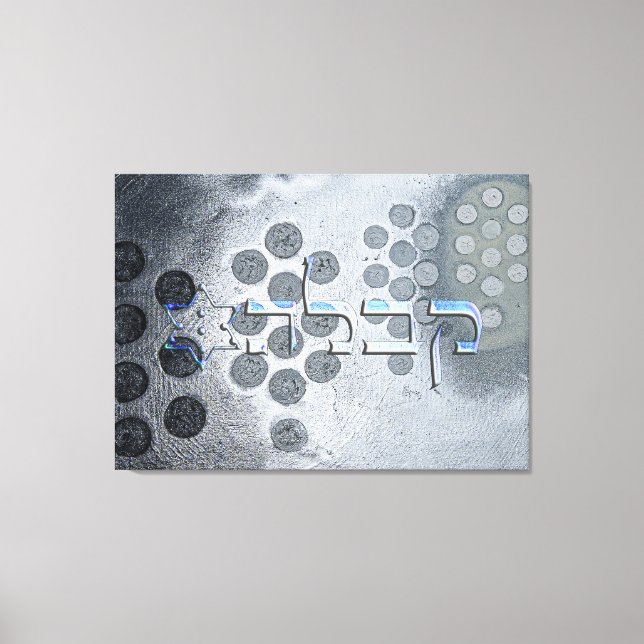 Toile Kabbalah (Recto)