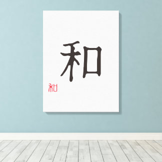 Toile Kanji japonais minimaliste "WA" (HARMONIE)