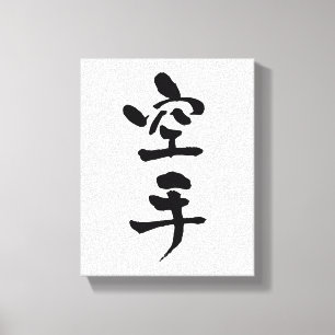 Toile Karate, calligraphie japonaise