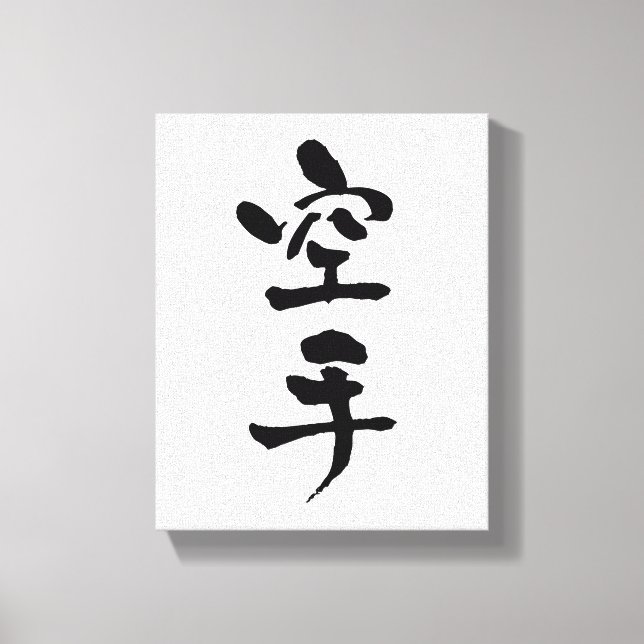 Toile Karate, calligraphie japonaise (Recto)