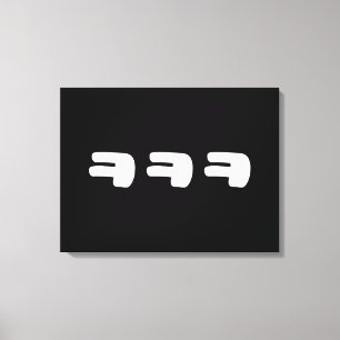 Toile KEKEKEKE ㅋ ㅋ ㅋ coréen Slang