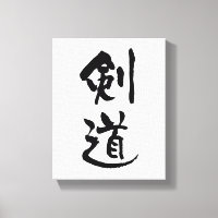Kendo, calligraphie japonaise