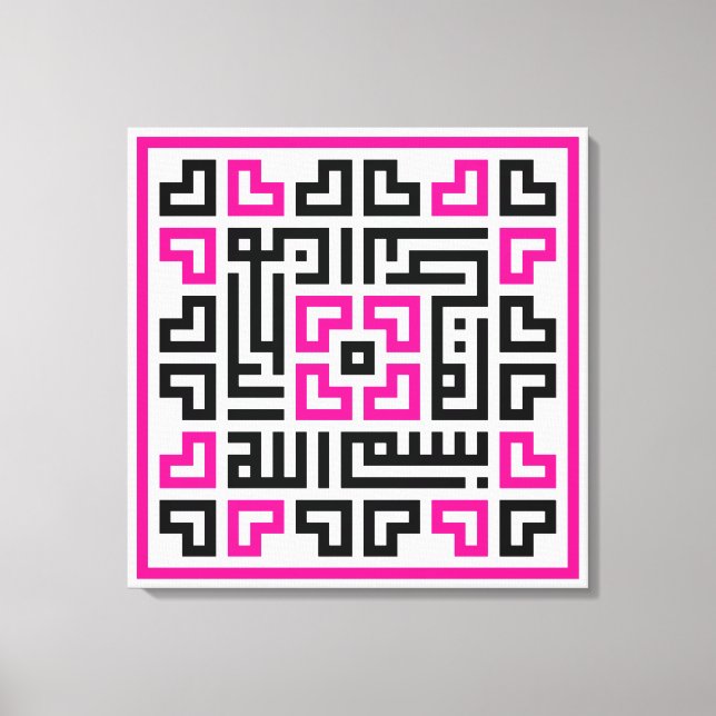 Toile Kufi Calligraphy Bismillah-002 (Recto)
