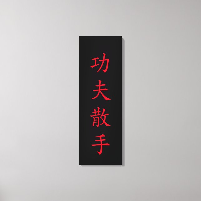 Toile Kung Fu San Soo (Recto)