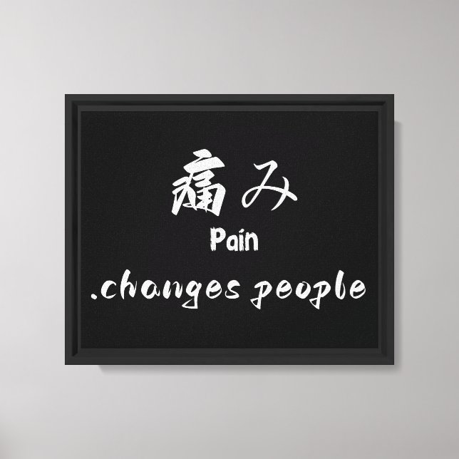 Toile La douleur change les gens (Recto)