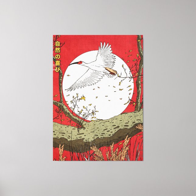 Toile La Joie De La Nature Japon (Recto)