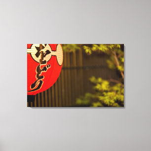 Toile Lanterne en papier peinte en rouge et arbre, Kyoto