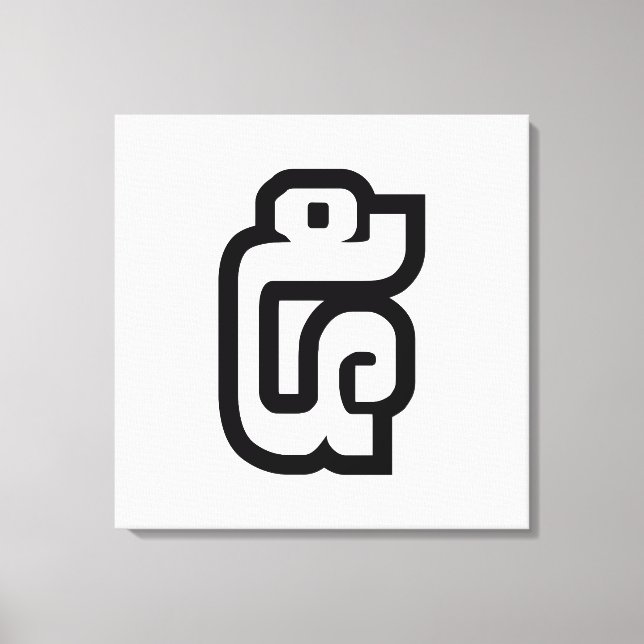 Toile Lao / Laos Numéro Cinq / 5 / ໕ (Haa/Ha) Laotien (Recto)