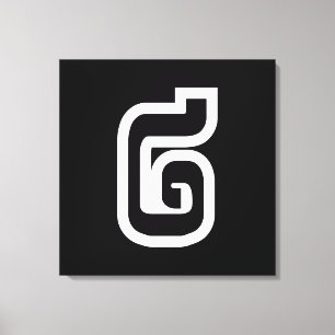 Toile Lao / Laos Numéro Deux / 2 / ໒ (Chant) Laotien