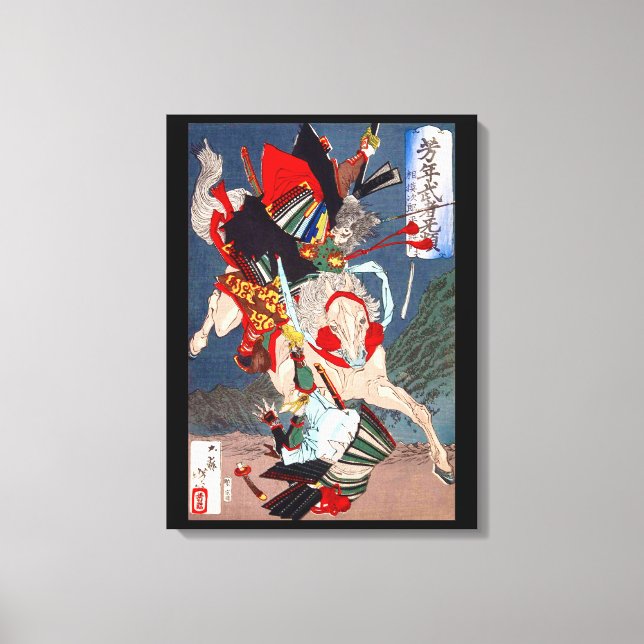 Toile Le guerrier de Samurai combat sur un cheval, Yoshi (Recto)