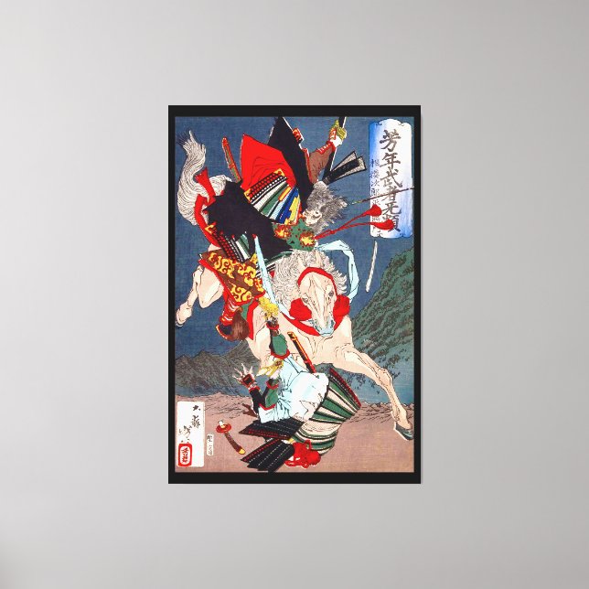 Toile Le guerrier de Samurai combat sur un cheval, Yoshi (Recto)
