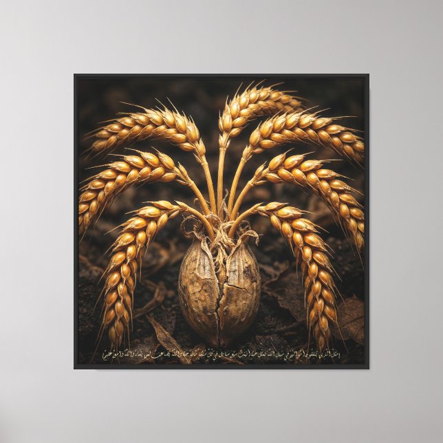 Toile Le Miracle du Grain Unique – Luxe Islamique  (Recto)