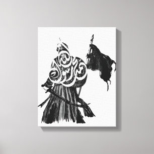 Toile Le Porte-étendard de « Muhammad, Messager d'Allah
