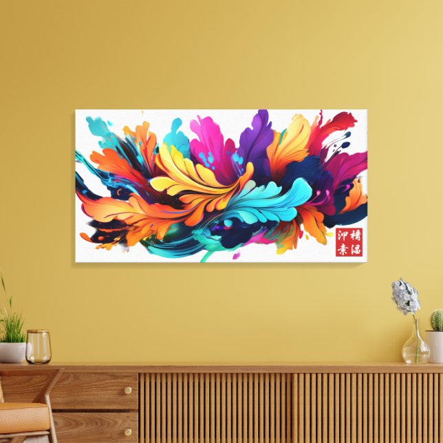 Toile Les Feuilles furieux (Insitu(Salon))