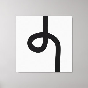 Toile Ligne bouclée - Noir sur blanc