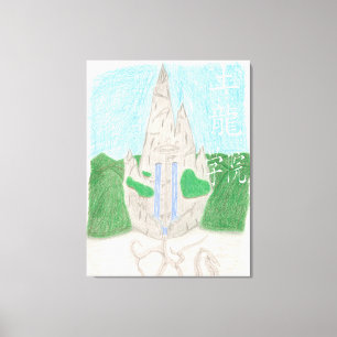 Toile Longue académie du TU (avec name_chinese)