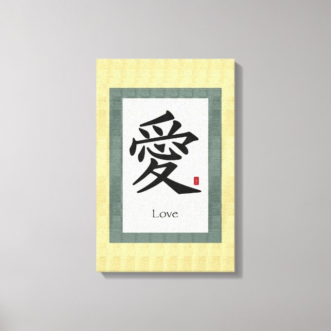 Toile Love Chinese Calligraphy Art (Recto)
