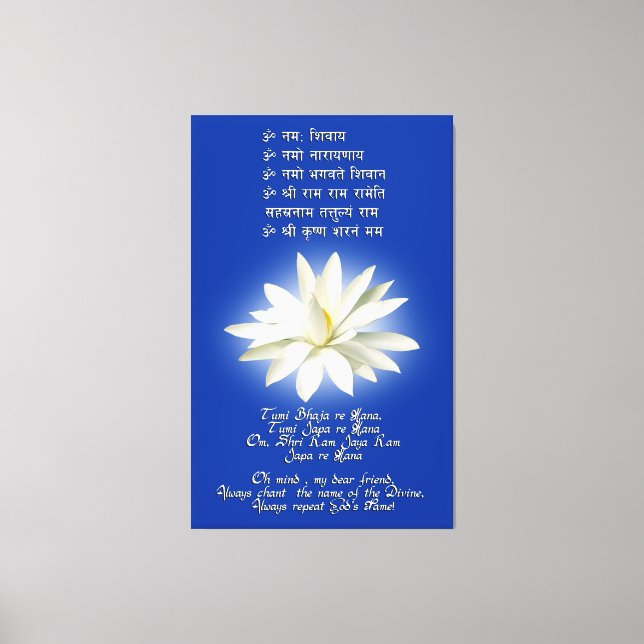 Toile Mantra de l'amour (Recto)