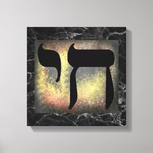 Toile Marbres noirs Texture Chai Symbole Mur Art Canvas