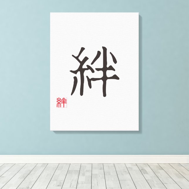 Toile Minimalist Japanese Kanji "KIZUNA" (BOND) (Insitu (Plancher de Bois))