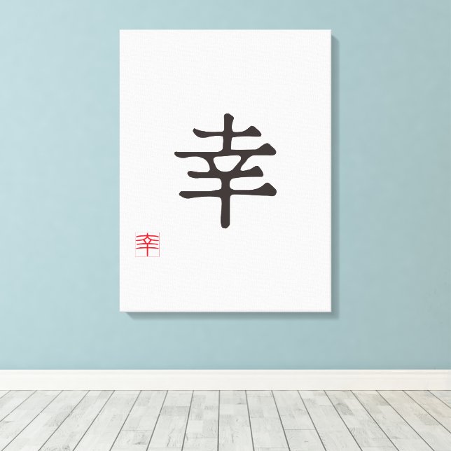 Toile Minimalist Japanese Kanji "SACHI" (HAPPINESS) (Insitu (Plancher de Bois))